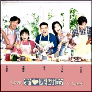 Guo Zi (郭子), Fang Wen-Lin (方文琳), Yu Guan Hua (于冠华), Ye ShuYin (叶树茵) & Mi Zhi Hong (米志宏) - Love is Sweet (爱是甜的) - Line Dance Music
